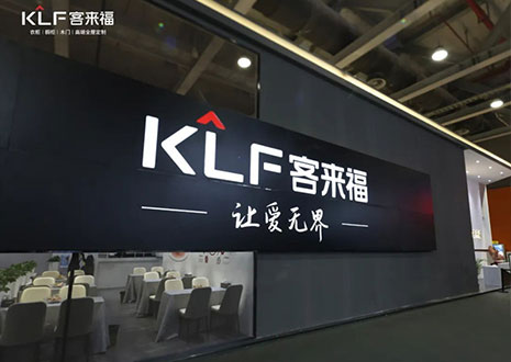 盛況直擊！客來(lái)福家居水漆新品「臻·至」系列實(shí)力獻(xiàn)映