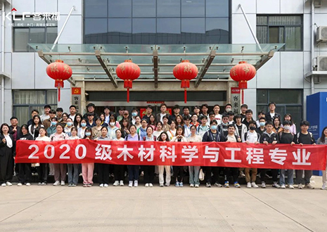 以行促學(xué)，共瞰未來(lái)！歡迎安徽農(nóng)業(yè)大學(xué)學(xué)子參觀客來(lái)福家居股份有限公司