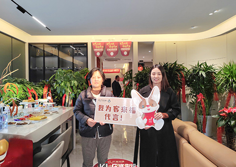 【新店開業(yè)—北京】首都印象，客來福家居歡迎您！